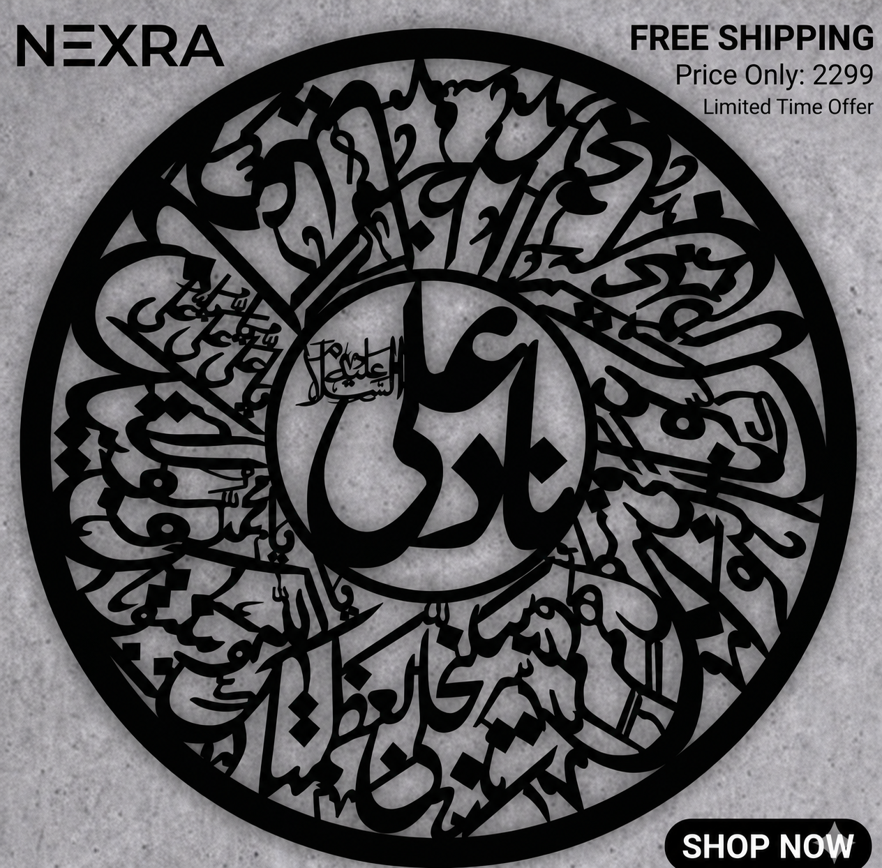 ISLAMIC CALLIGRAPHY (Nad-e-Ali) Islamic Calligraphy Wall Art