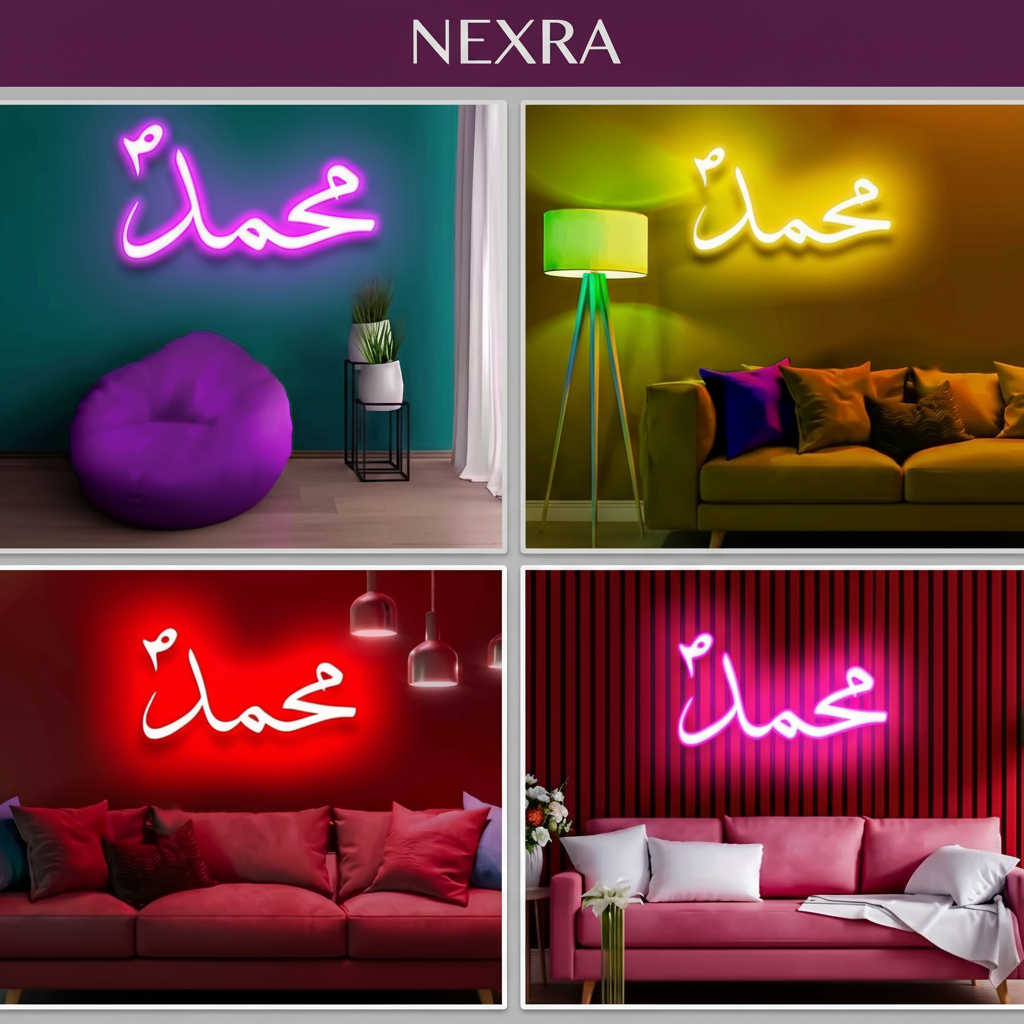 Prophet Muhammad (PBUH) | Light With Different Colours